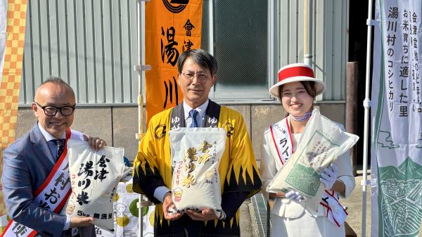 ふるさと納税出発式